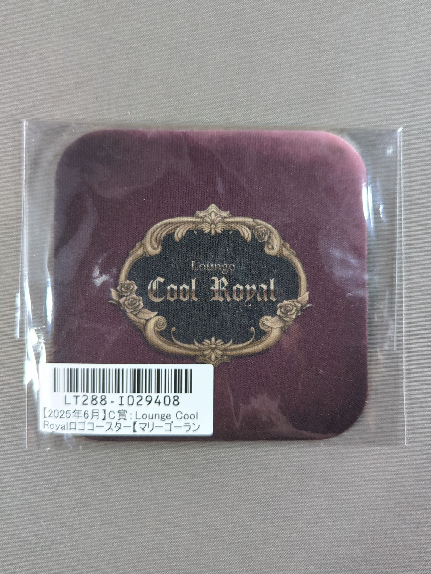 Marigold Lounge Cool Royal Logo Coaster