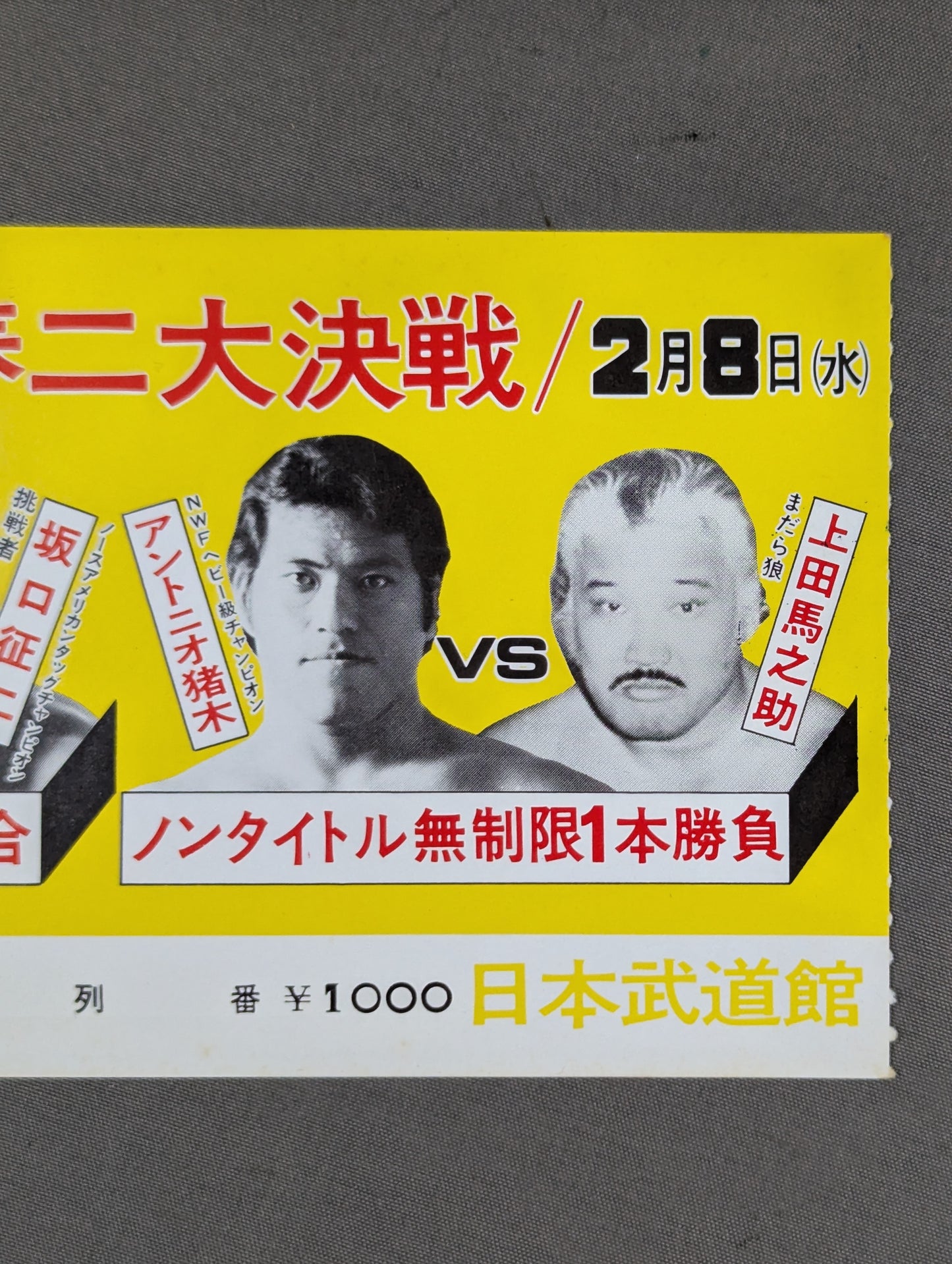 ★ New Year's Two Battles ★ 78 New Year Golden Series