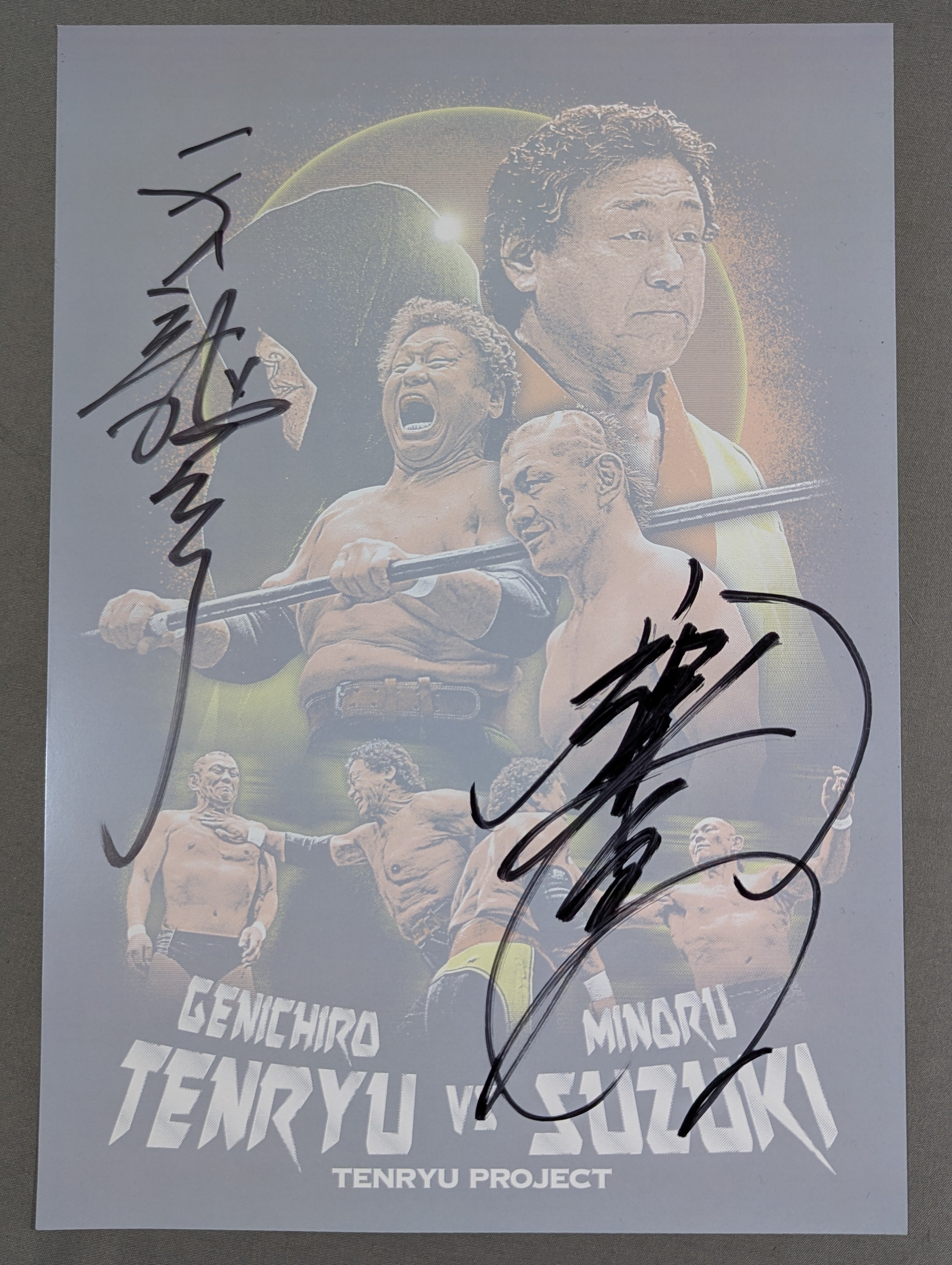 天龍源一郎＆鈴木みのる 直筆Wサインサイン入りポートレート – 闘道館