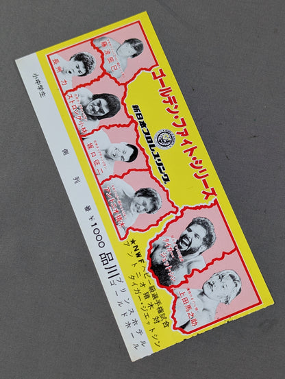78ゴールデン・ファイト・シリーズ