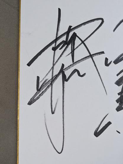 Masahiro Chono &Kenta Kobashi