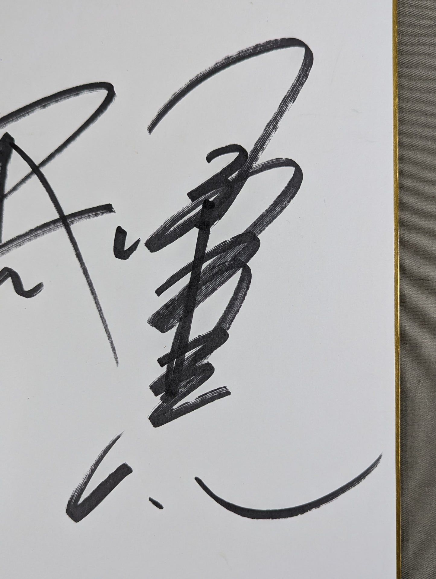 Masahiro Chono &Kenta Kobashi