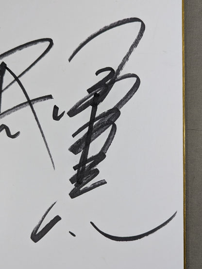 Masahiro Chono &Kenta Kobashi
