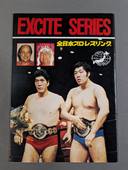 ★ Tsuruta vs Verne Gagne ★ 76 Excite Series