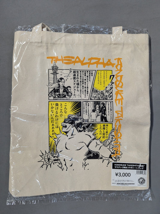 KONOSUKE TAKESHITA「孤高」ササダンゴ商会コラボトートバッグ