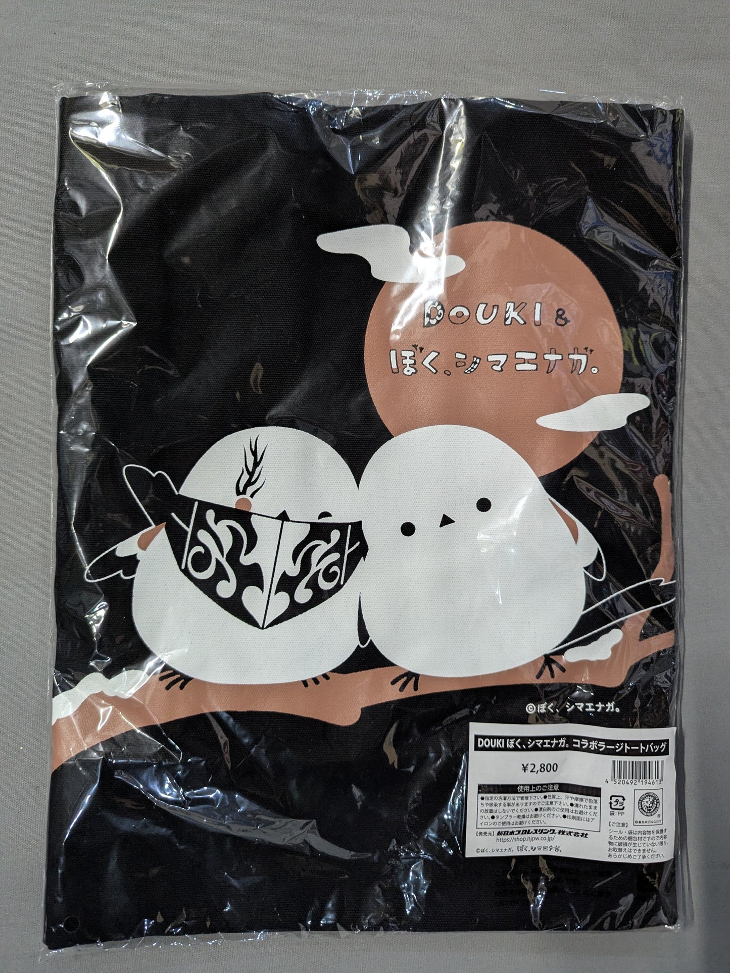 DOUKI「ぼく、シマエナガ。」コラボトートバッグ