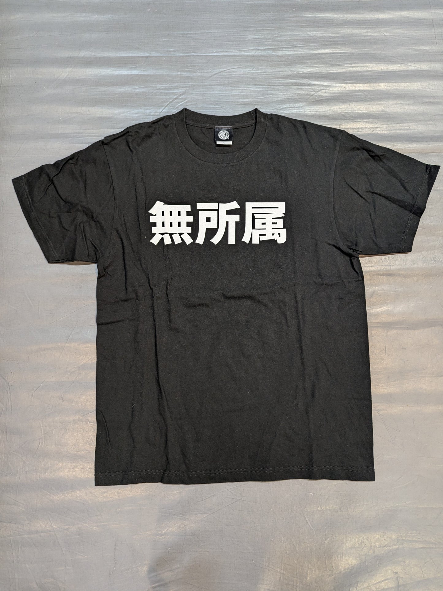 無所属 Tシャツ