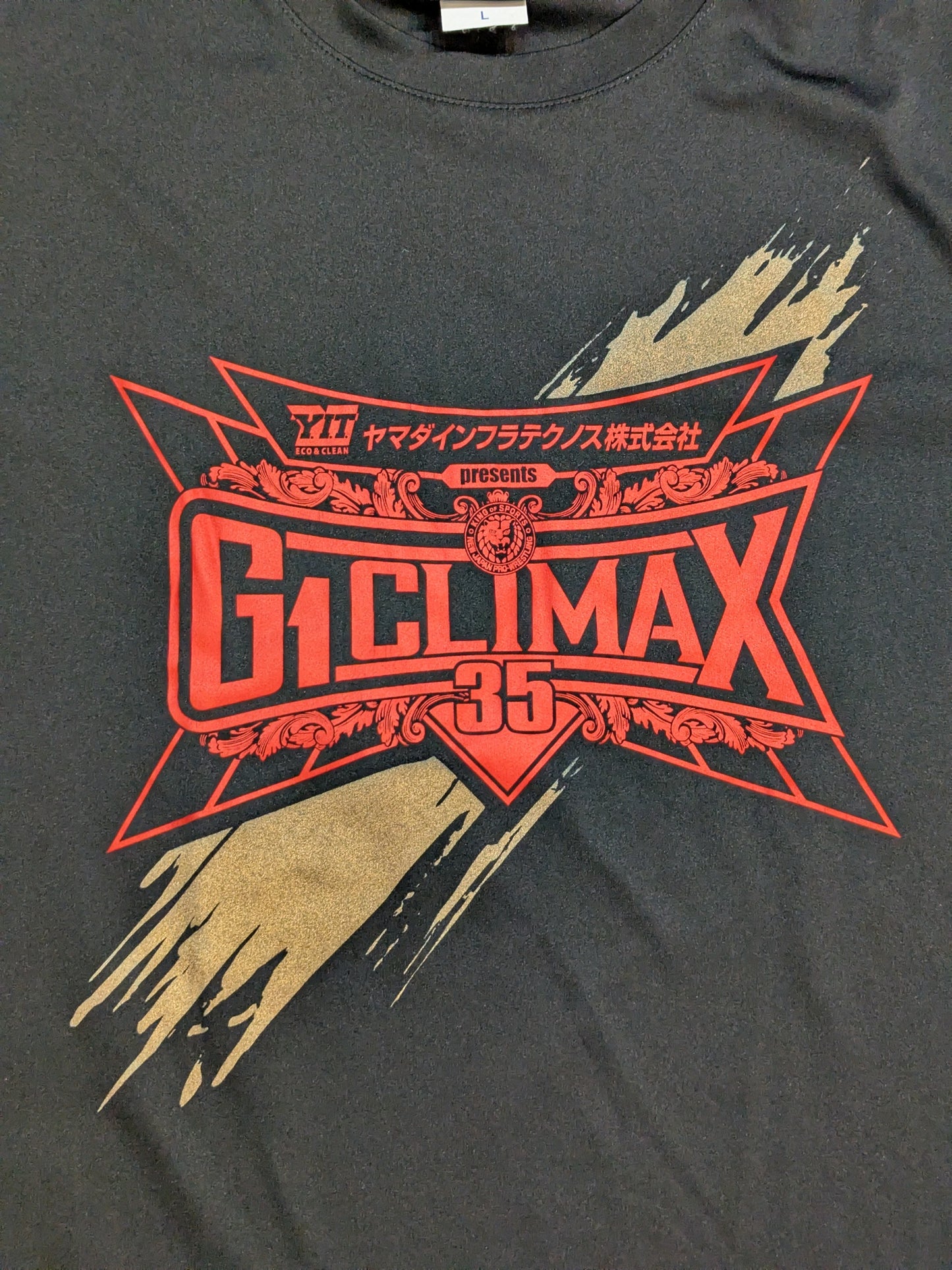 G1 CLIMAX 35 大会記念 ドライTシャツ