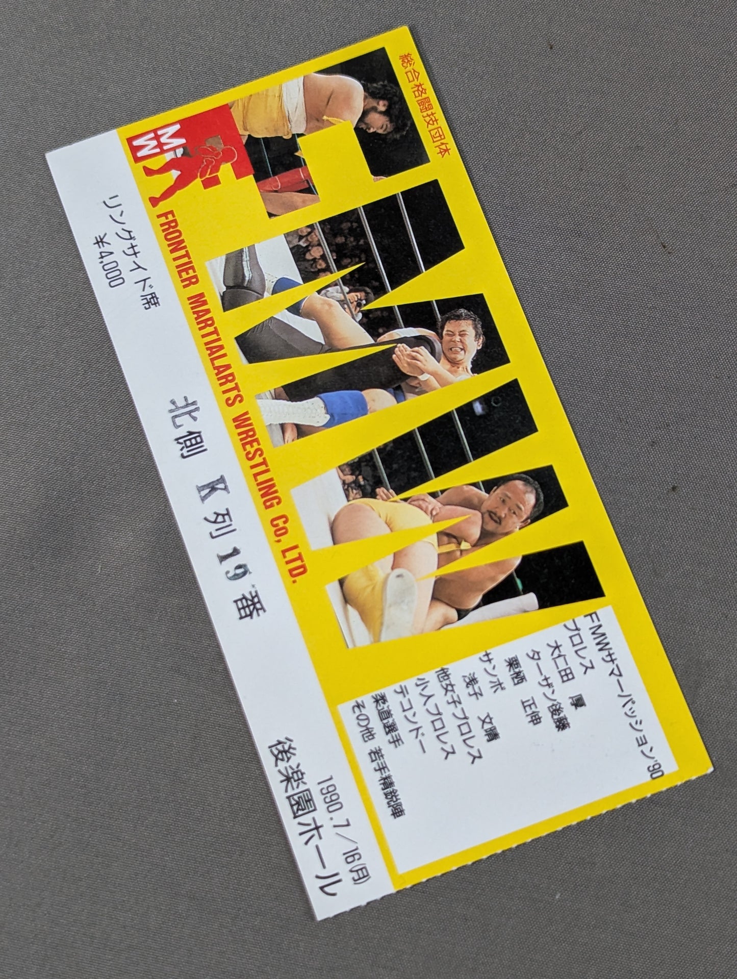 FMW Summer Passion '90 [Opening Match]