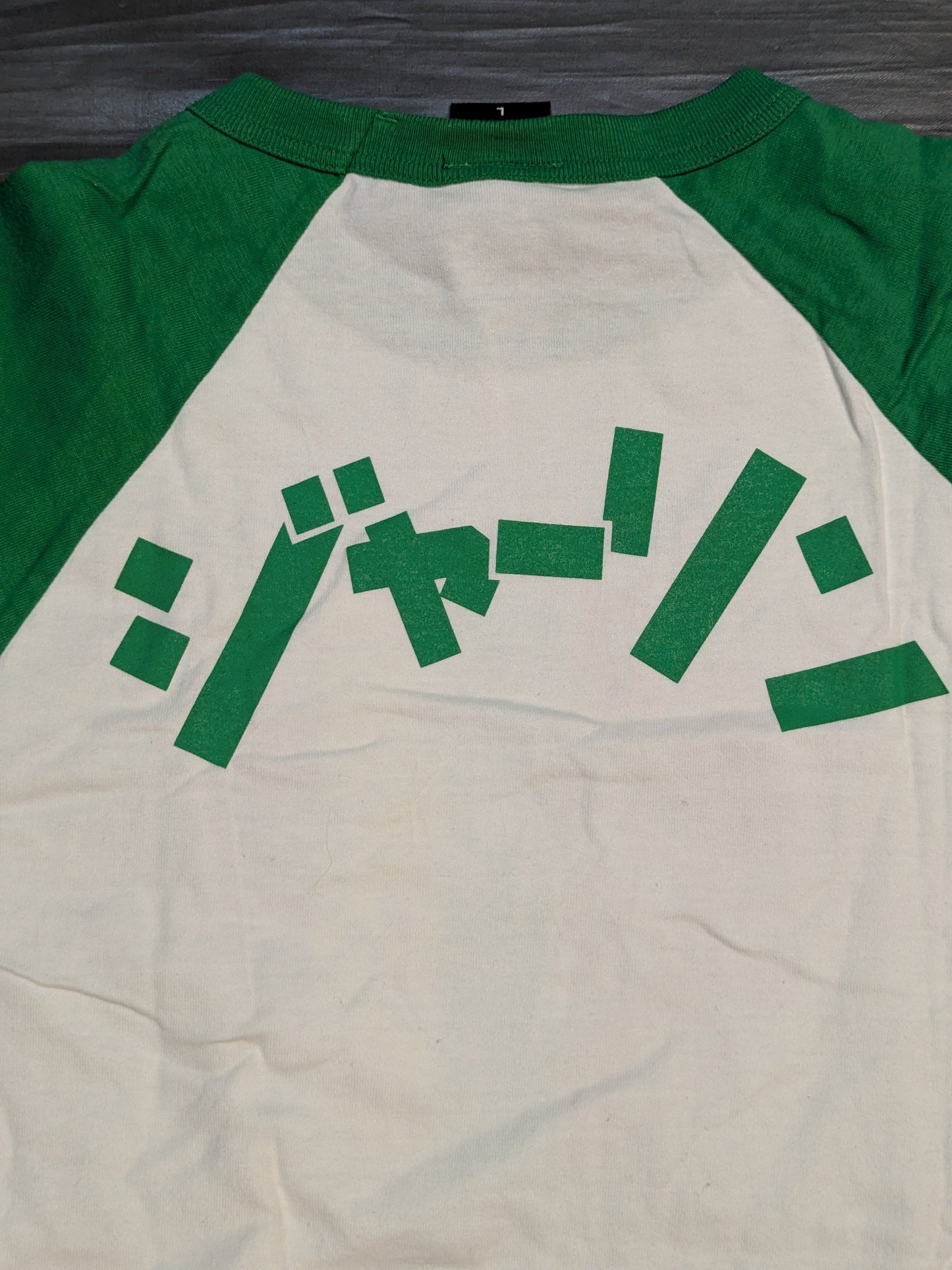 Jado "Jerin" Raglan T-shirt