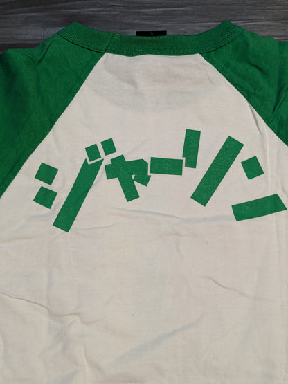 Jado "Jerin" Raglan T-shirt