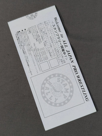 2002 Royal Road 30 GIANT BATTLE in Budokan ~And the New Final BATTLE~