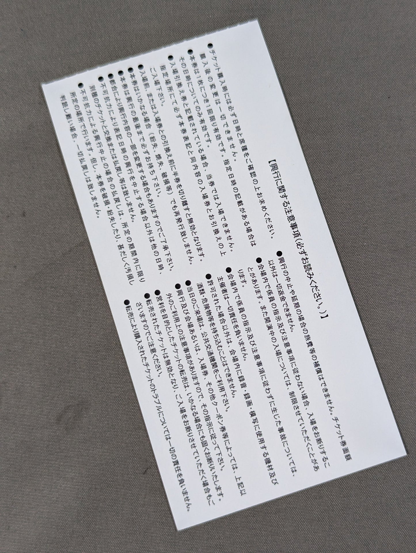 IGF GENOME.15