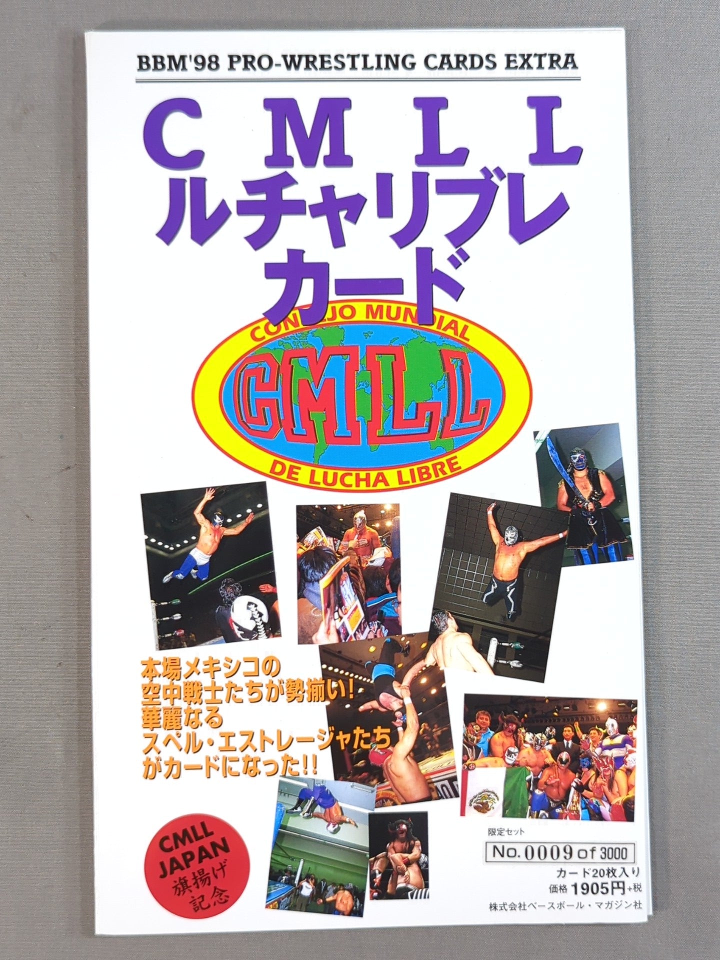 1998 BBM CMLL ルチャリブレカード