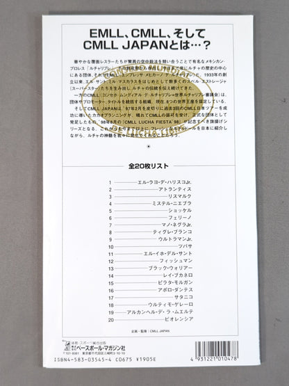 1998 BBM CMLL ルチャリブレカード