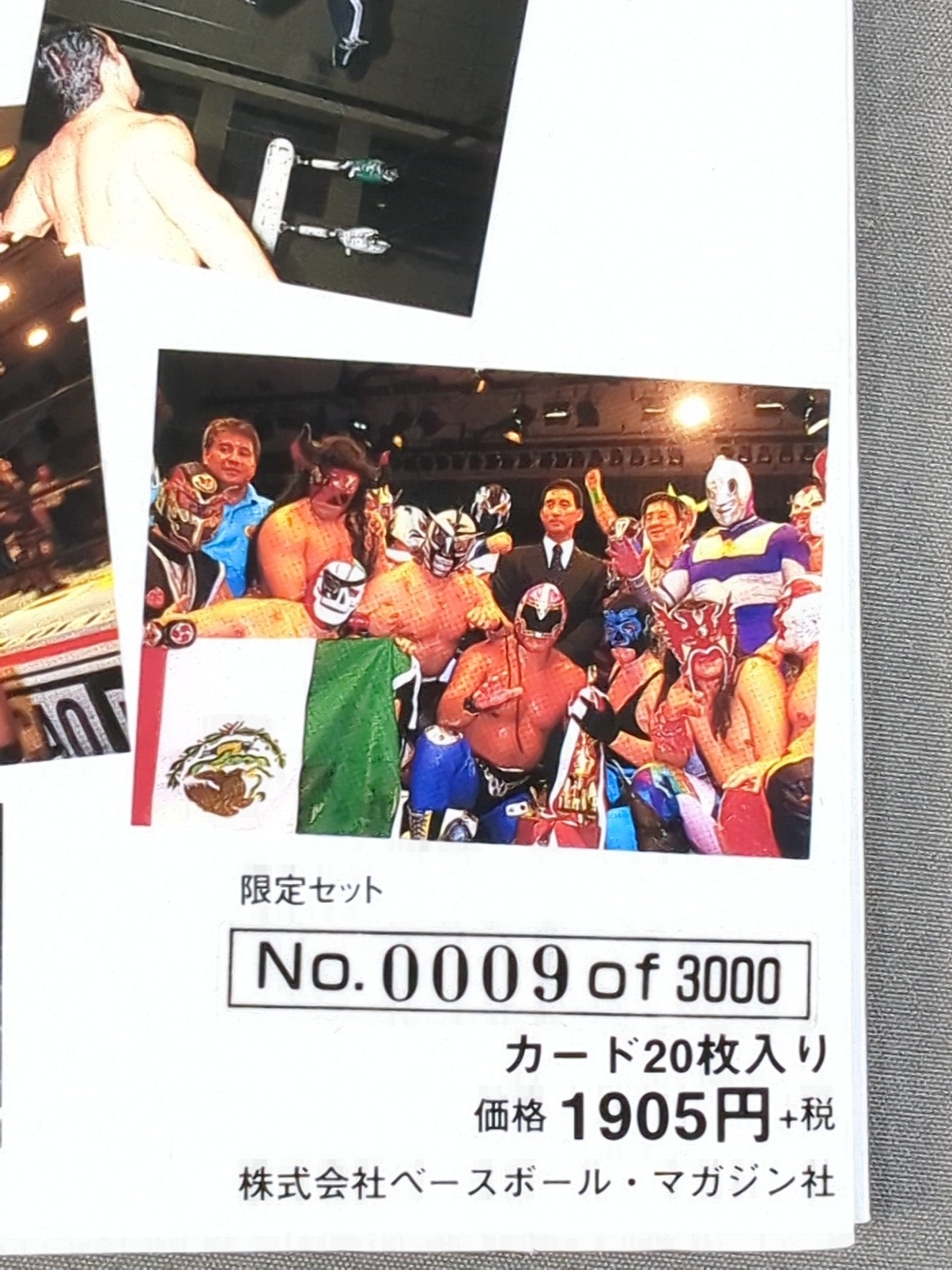 1998 BBM CMLL ルチャリブレカード