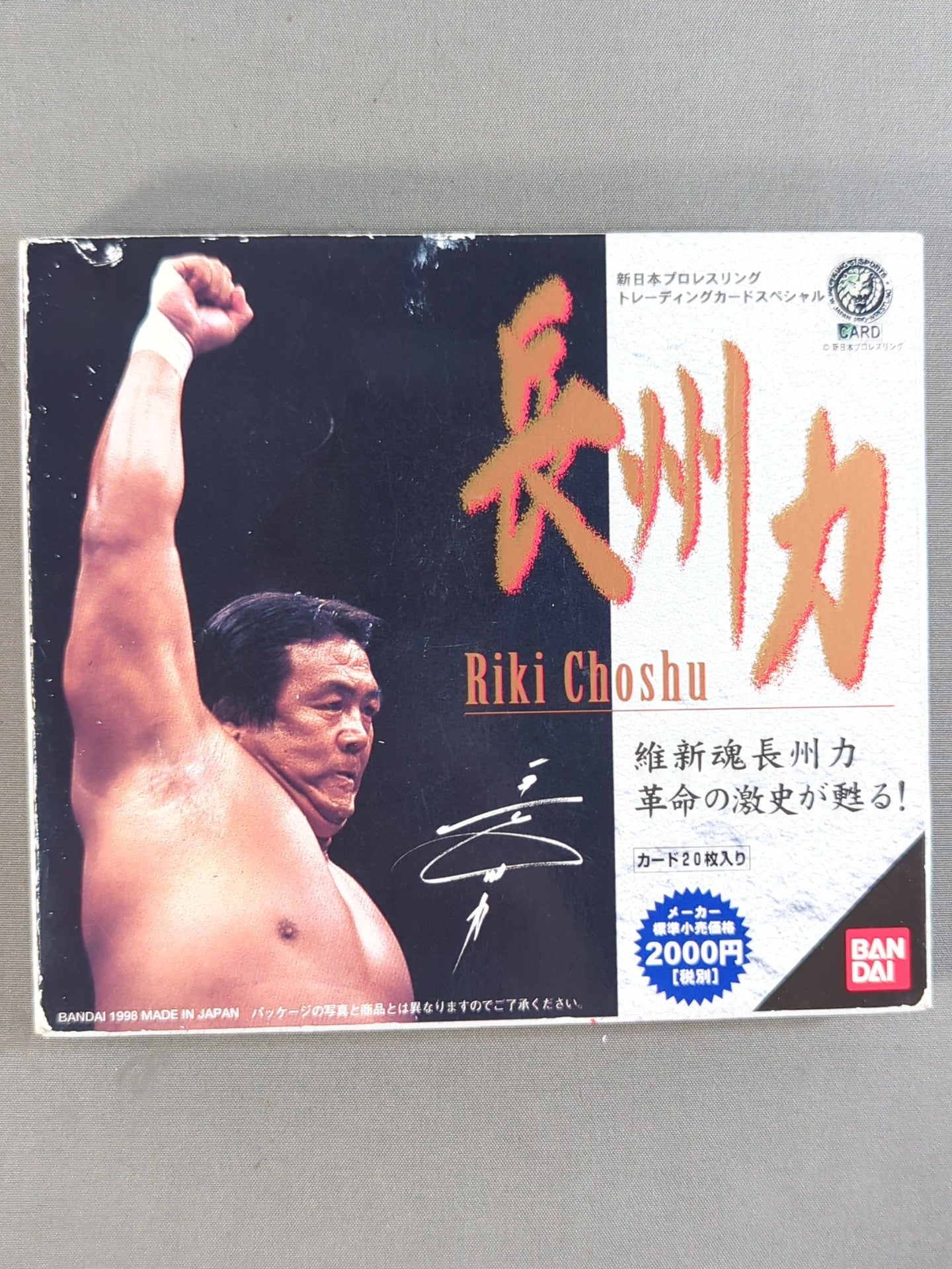 1998 Bandai Riki Choshu  NJP Trading Card Special