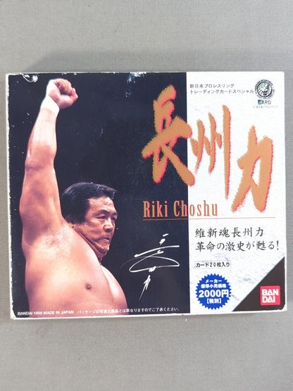 1998 Bandai Riki Choshu  NJP Trading Card Special