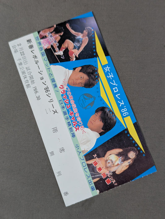New Year Revolution '86 Series