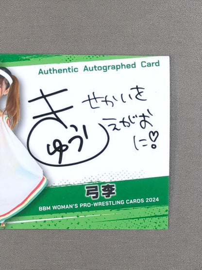 2024 BBM Bow Lee Official Autographed Card