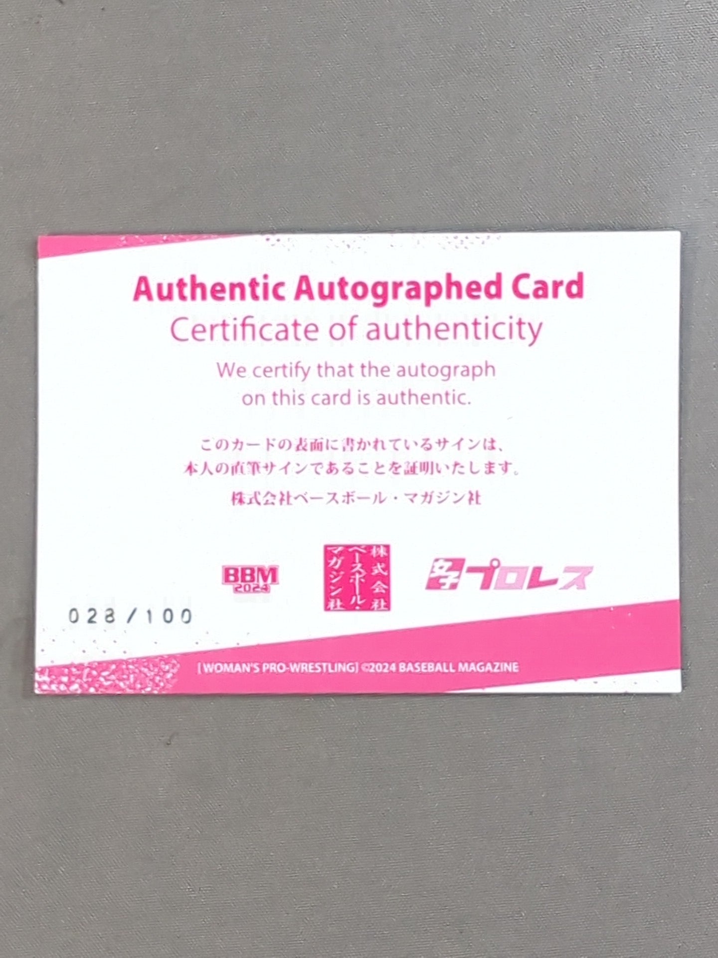 2024 BBM Bow Lee Official Autographed Card