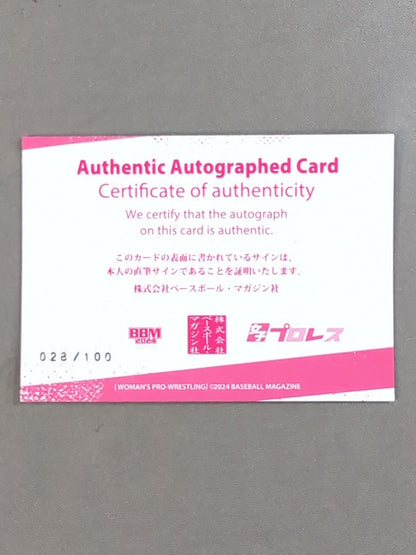 2024 BBM Bow Lee Official Autographed Card