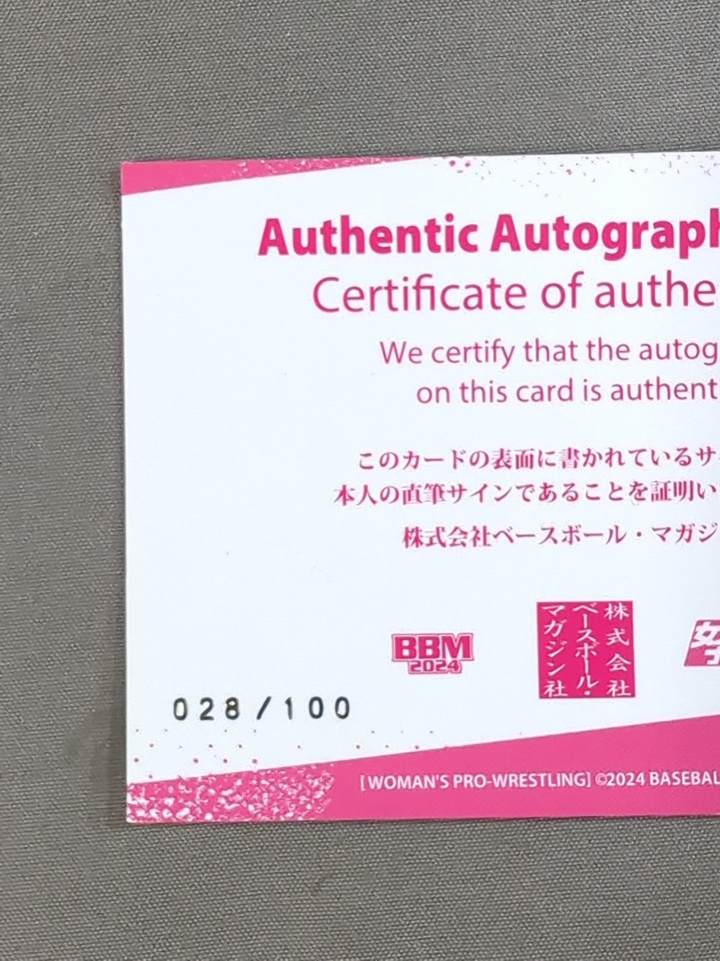 2024 BBM Bow Lee Official Autographed Card
