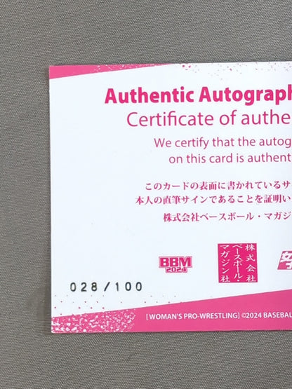 2024 BBM Bow Lee Official Autographed Card