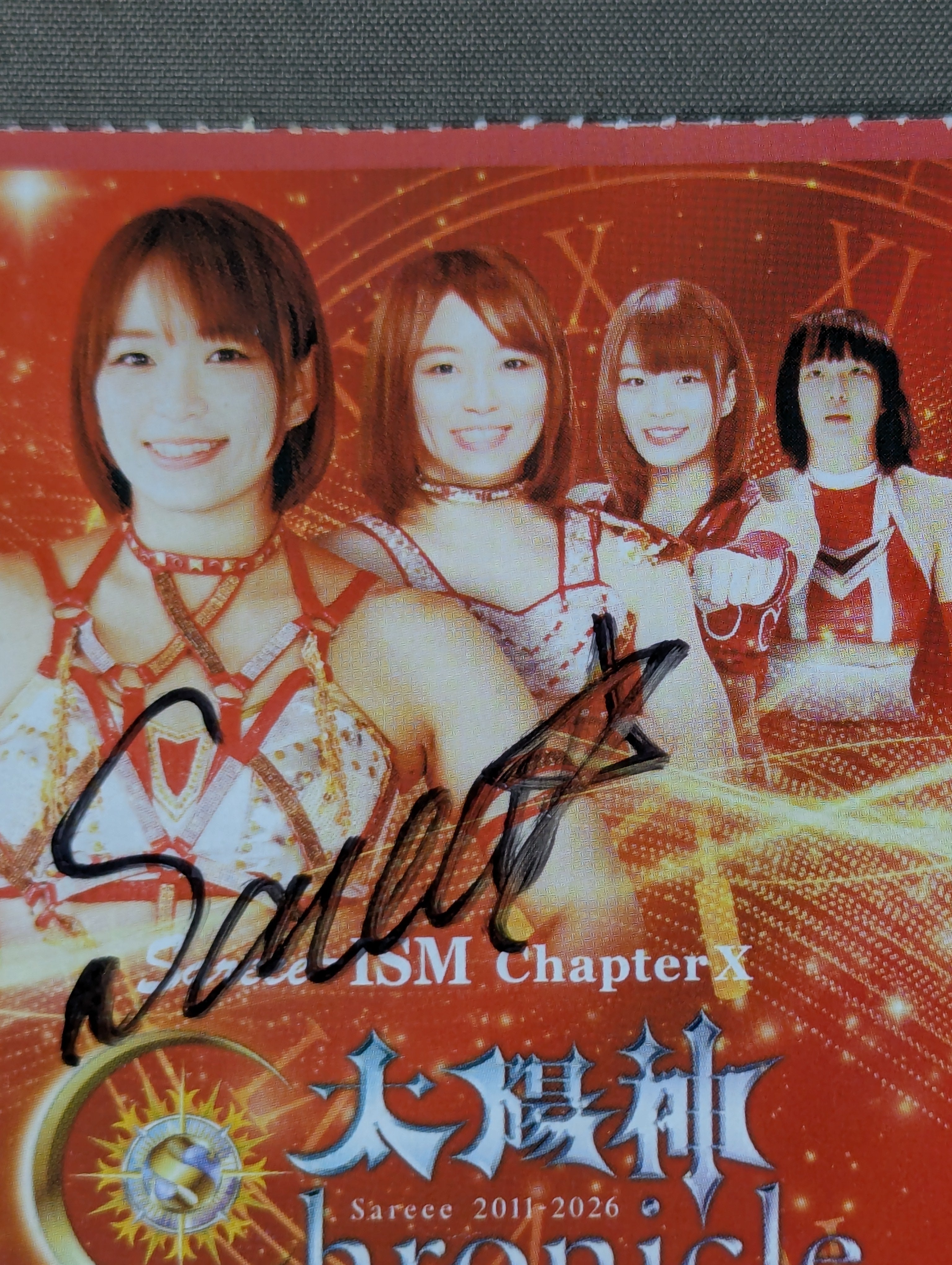 直筆サイン入り】Sareee-ISM Chapter X 『太陽神 Chronicle -15th 直筆サイン入り】Sareee-ISM Chapter X 『太陽神 Chronicle -15th