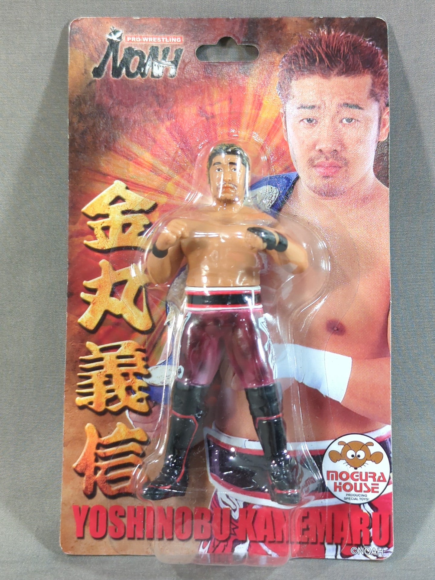 Yoshinobu Kanemaru  (purple tights)