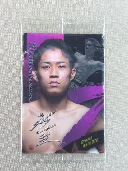 RIZIN Wafer Card 2025 Akimoto Koma