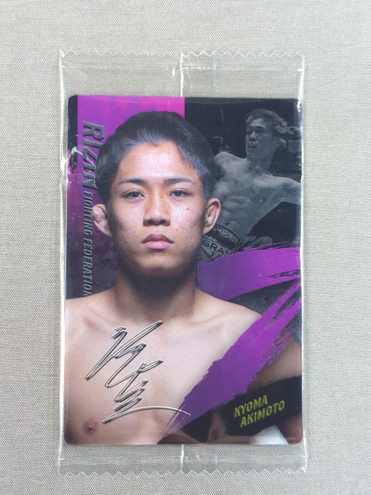 RIZIN ウエハースカード 2025 秋元強真