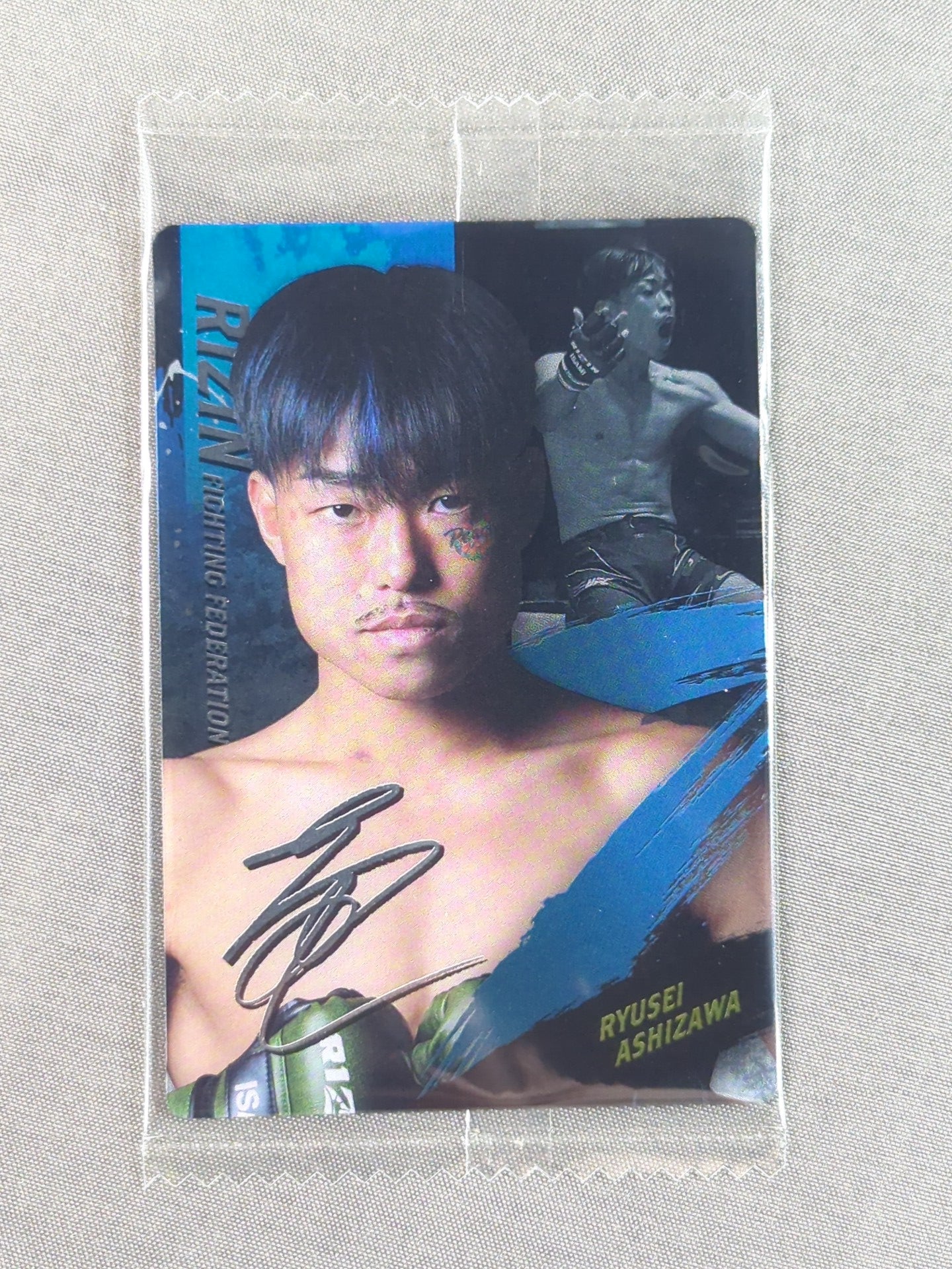 RIZIN ウエハースカード 2025 芦澤竜誠