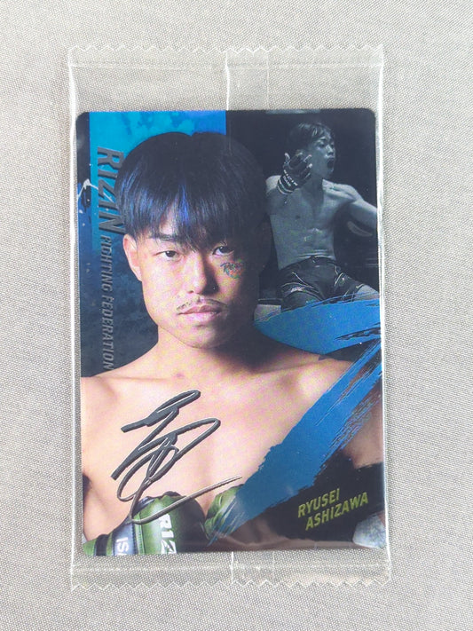 RIZIN ウエハースカード 2025 芦澤竜誠