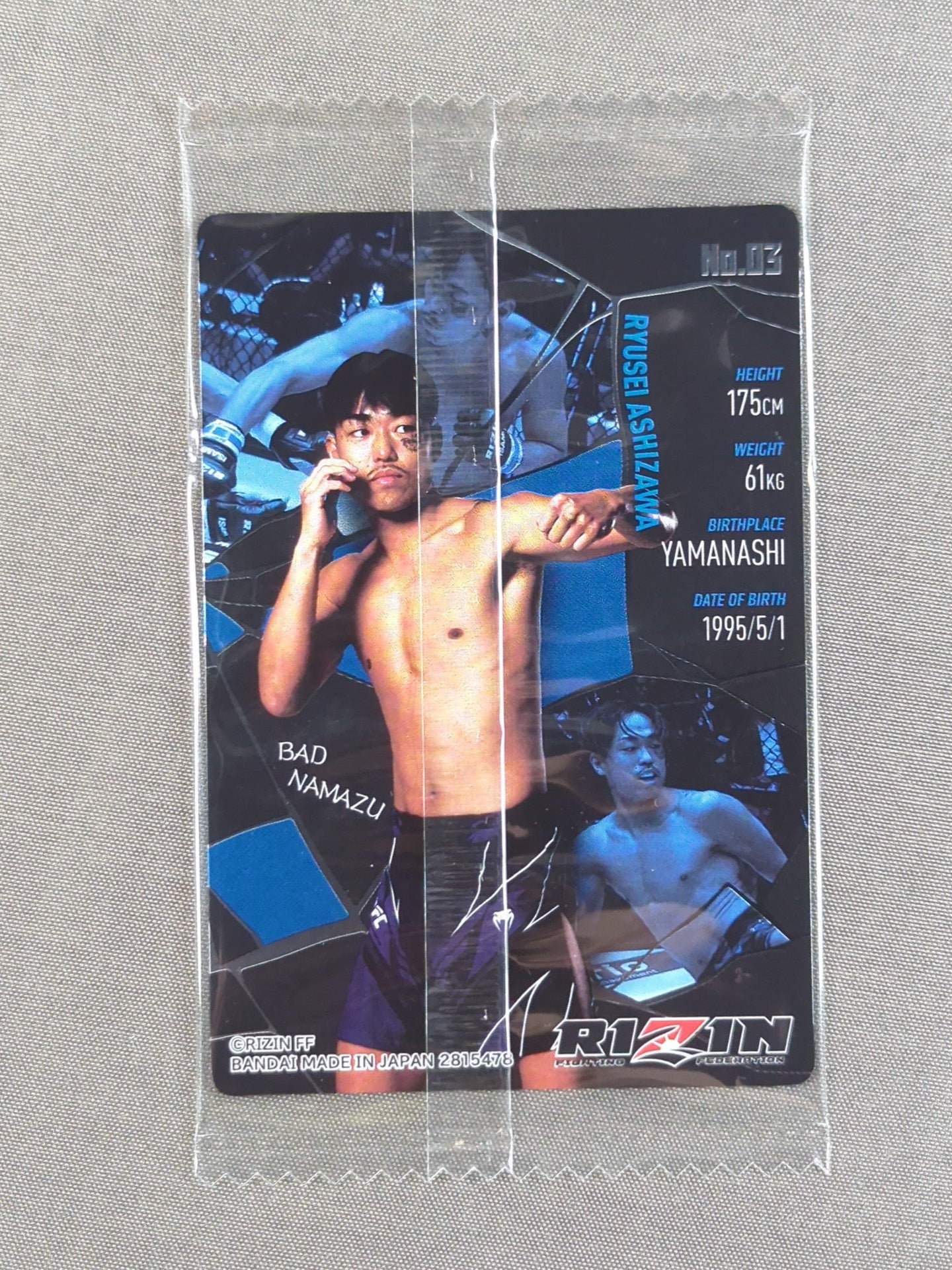 RIZIN ウエハースカード 2025 芦澤竜誠 – 闘道館