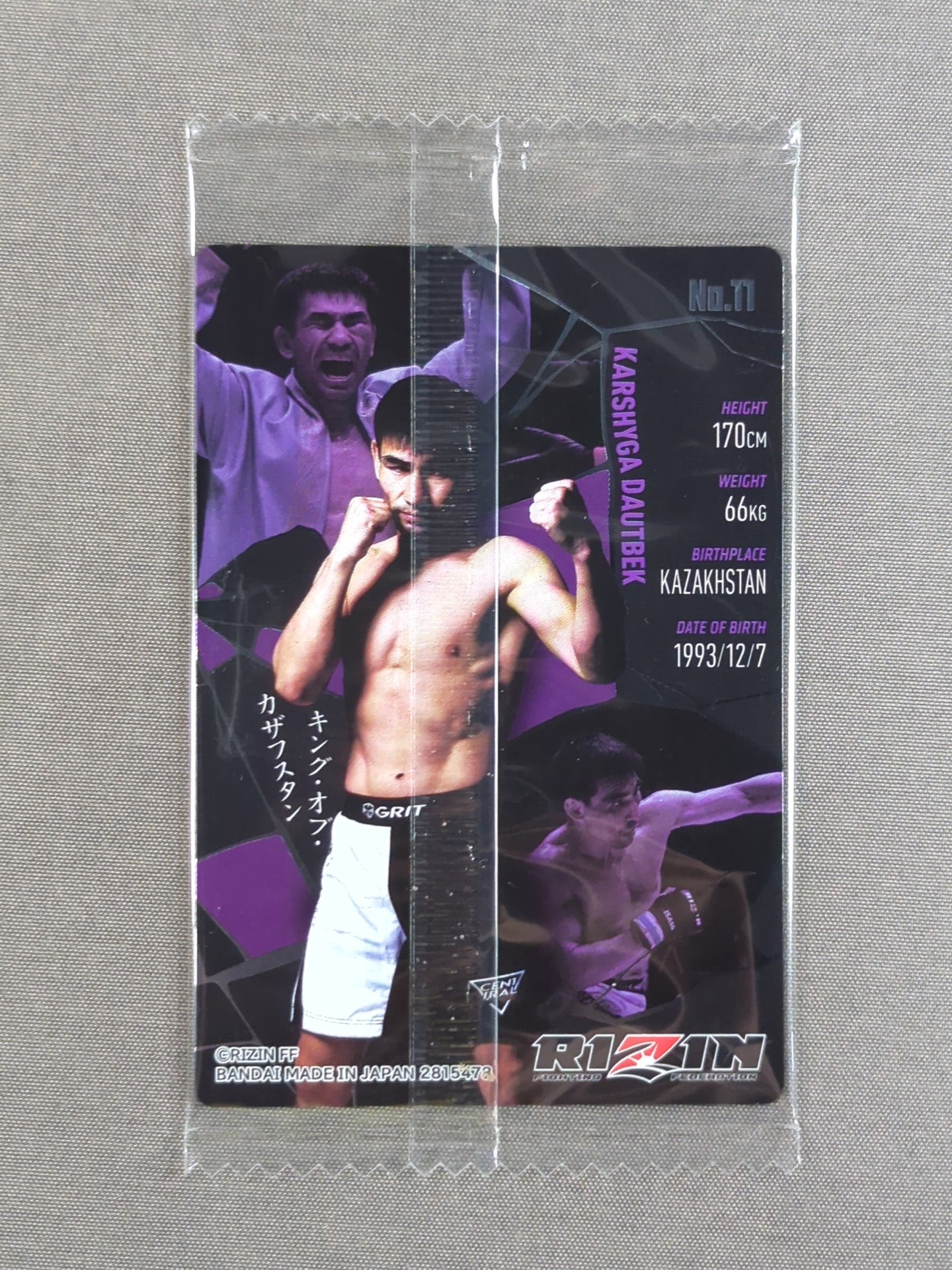 RIZIN ウエハースカード 2025 カルシャガ・ダウトベック