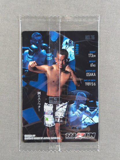 RIZIN ウエハースカード 2025 皇治