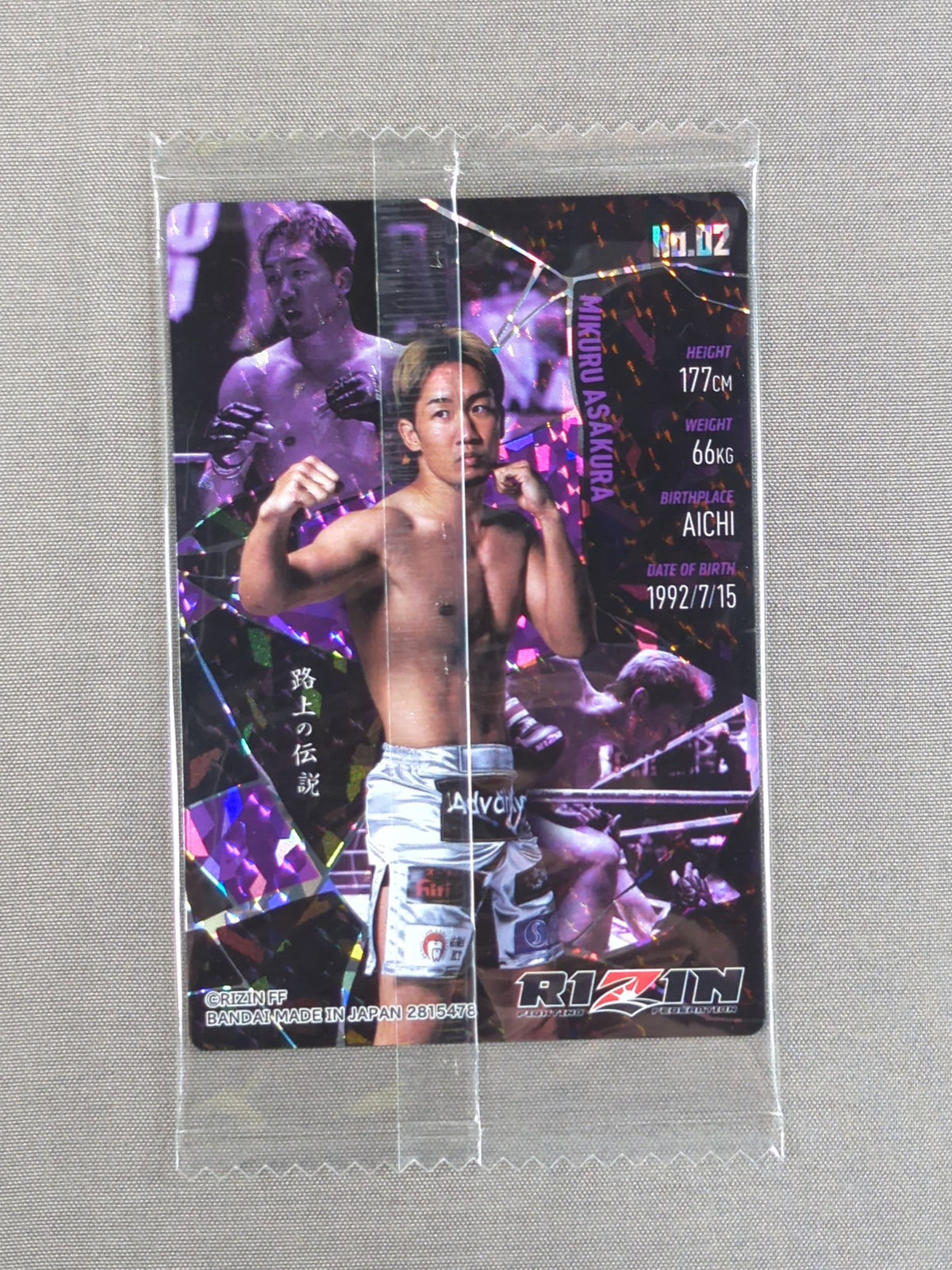 RIZIN ウエハースカード 2025 朝倉未来