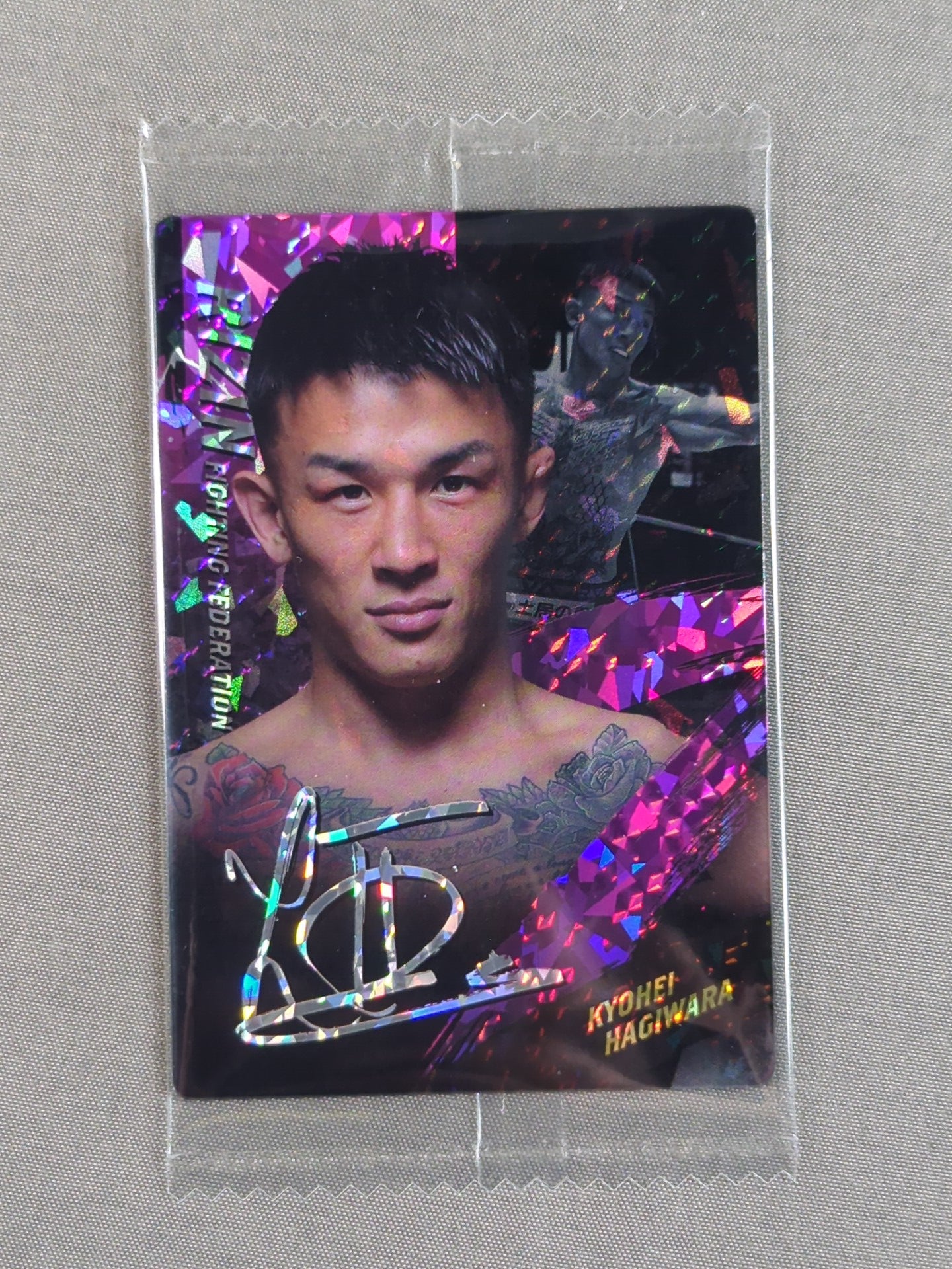 RIZIN ウエハースカード 2025 萩原京平 – 闘道館