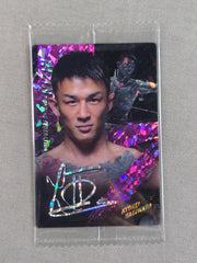 RIZIN ウエハースカード 2025 萩原京平 – 闘道館