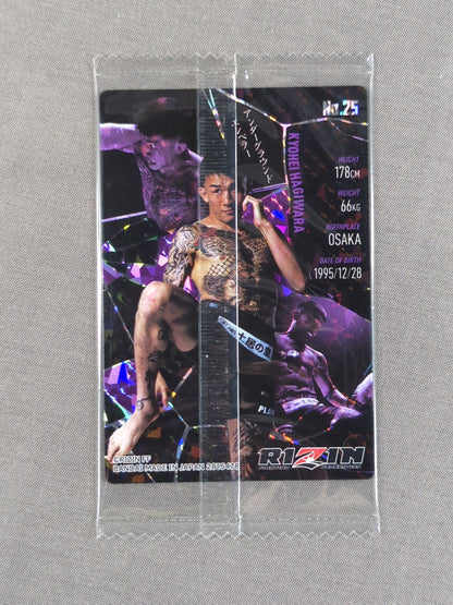 RIZIN ウエハースカード 2025 萩原京平