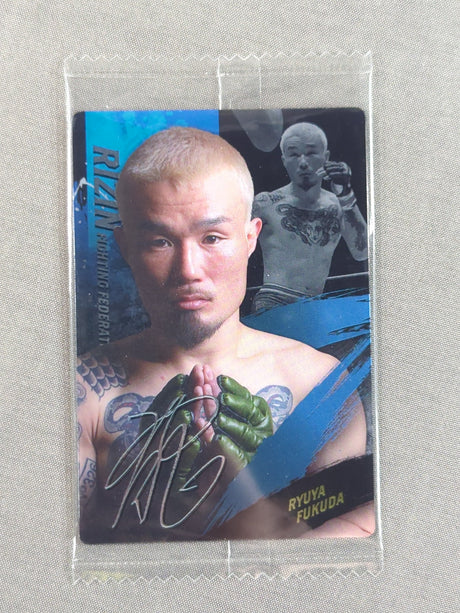 RIZIN ウエハースカード 2025 福田龍彌