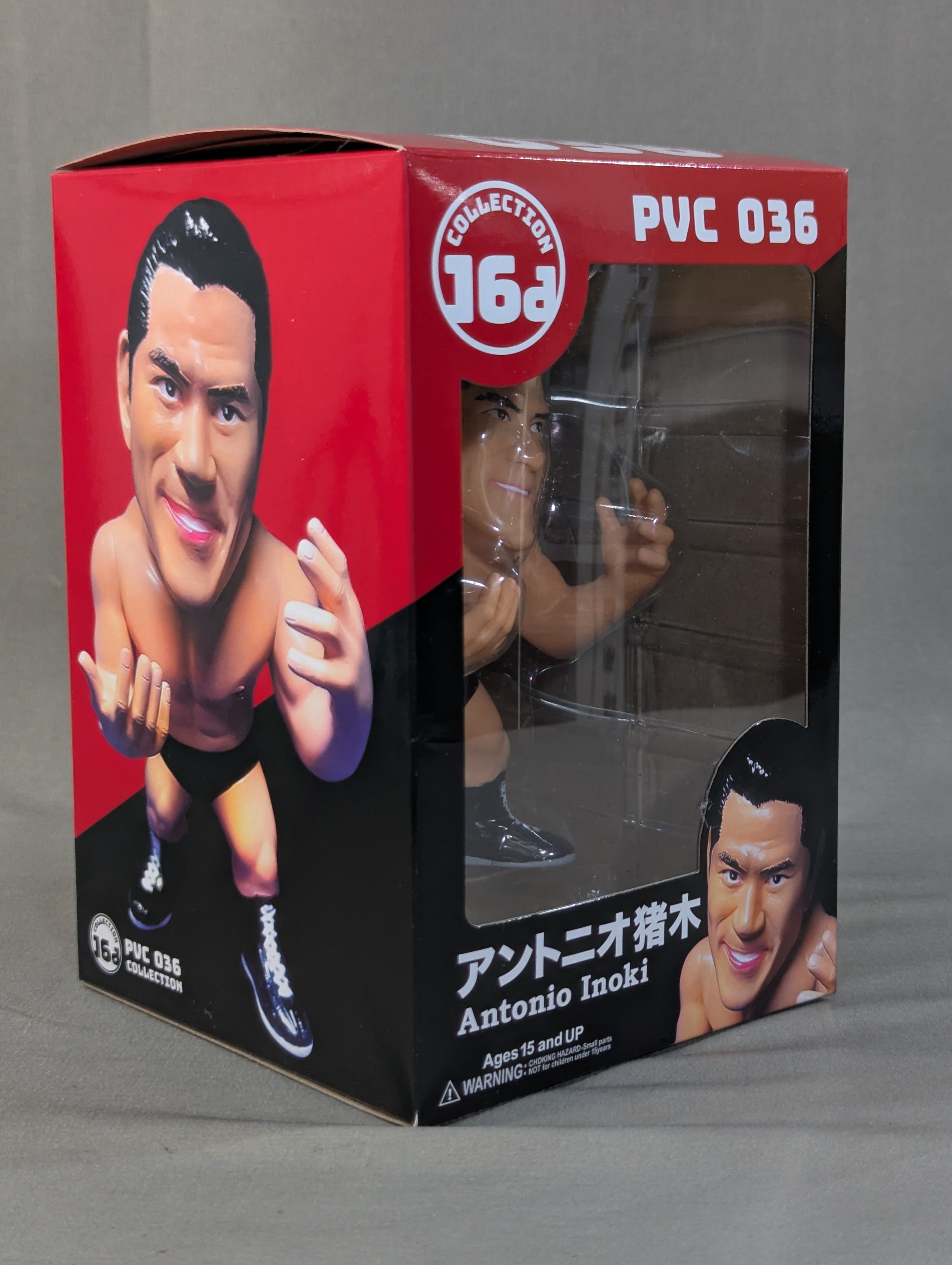 アントニオ猪木 16dソフビコレクション 80年代Ver. – 闘道館