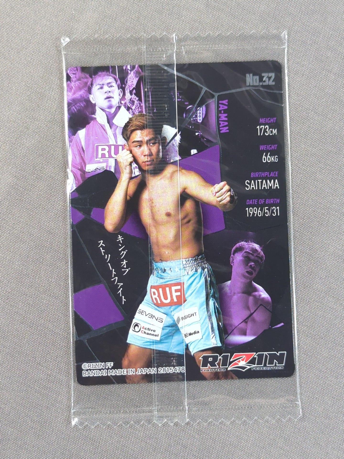 RIZIN ウエハースカード 2025 YA-MAN