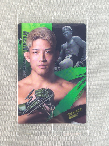 RIZIN ウエハースカード 2025 堀江圭功