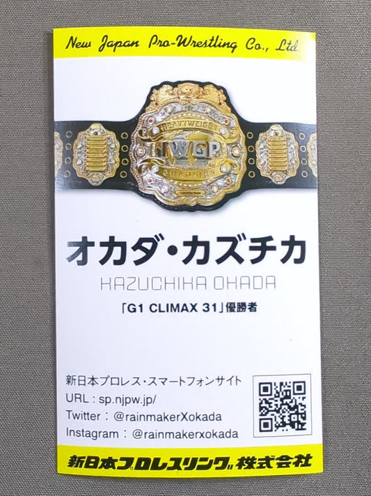 Kazuchika Okada  business card type card (not sold in stores ) )