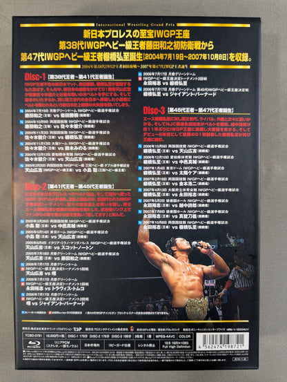 IWGP烈伝 COMPLETE-BOX Ⅵ ★2004年第38代IWGP王者初防衛戦～2007年第47代IWGP王者誕生★