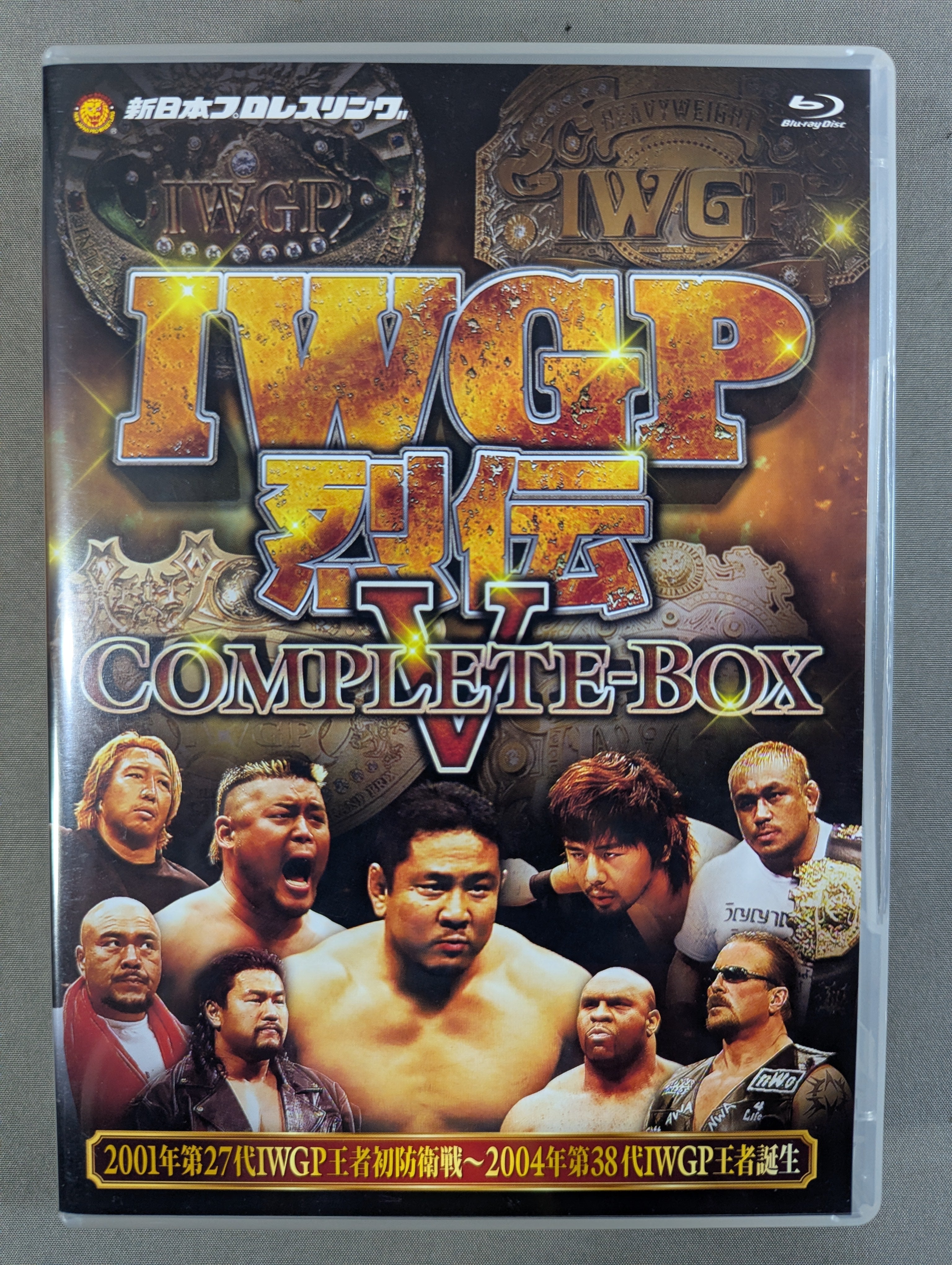 IWGP烈伝COMPLETE-BOX Ⅴ ☆2004年第27代IWGP王者初防衛戦～2004年第38