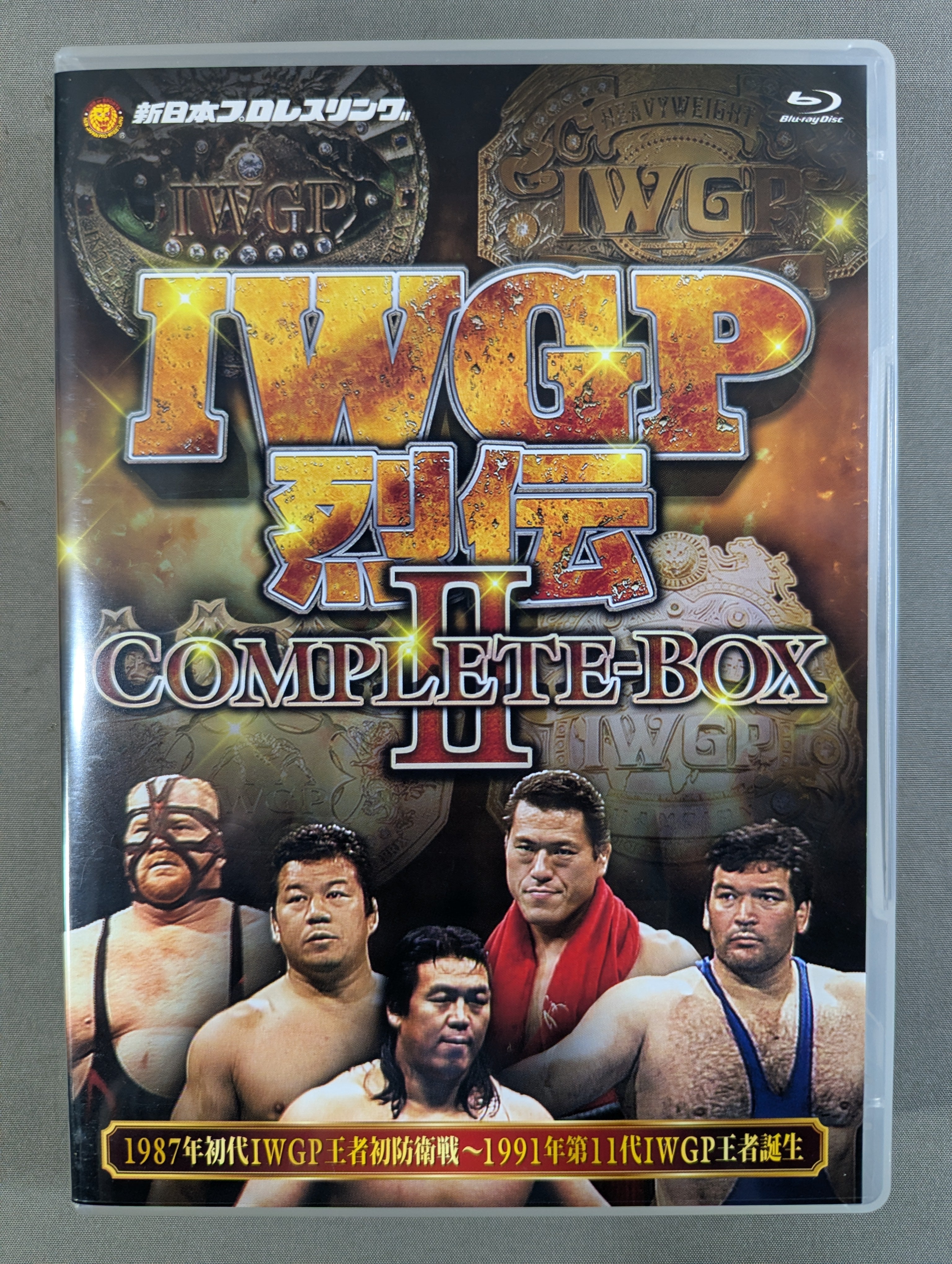 IWGP Retsuden COMPLETE-BOX II ☆1987 First IWGP Champion First