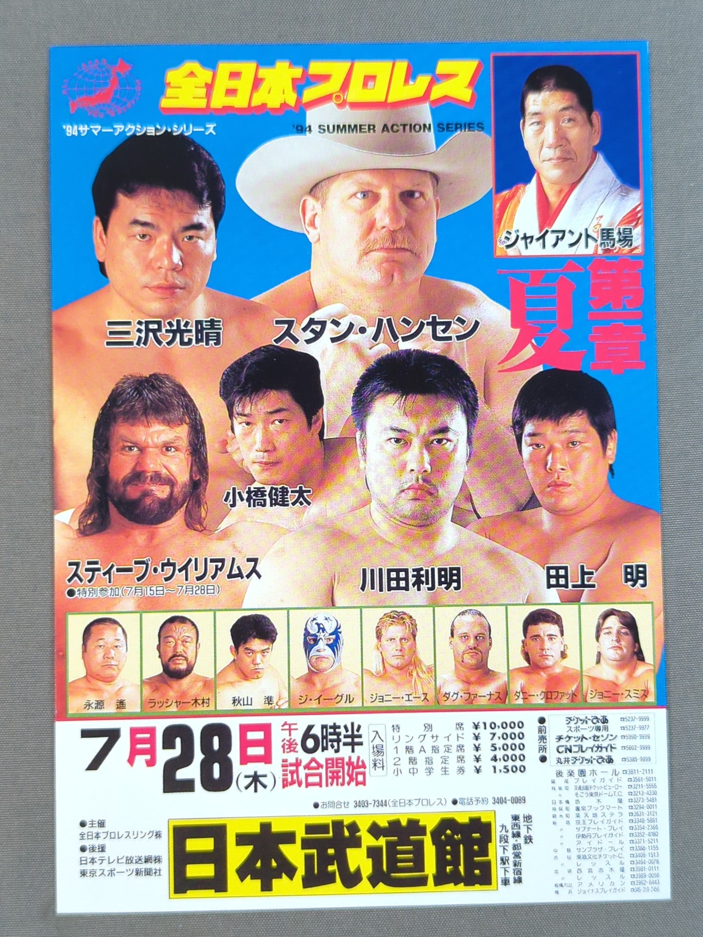 【懸賞】激レア　週マガ　当選品　ゼロとヒャク　ポスター ゼロとヒャク（1）』（江戸 翔一朗）｜講談社